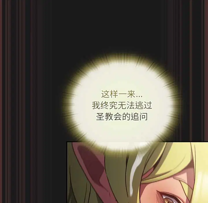 第9話 - 第105页