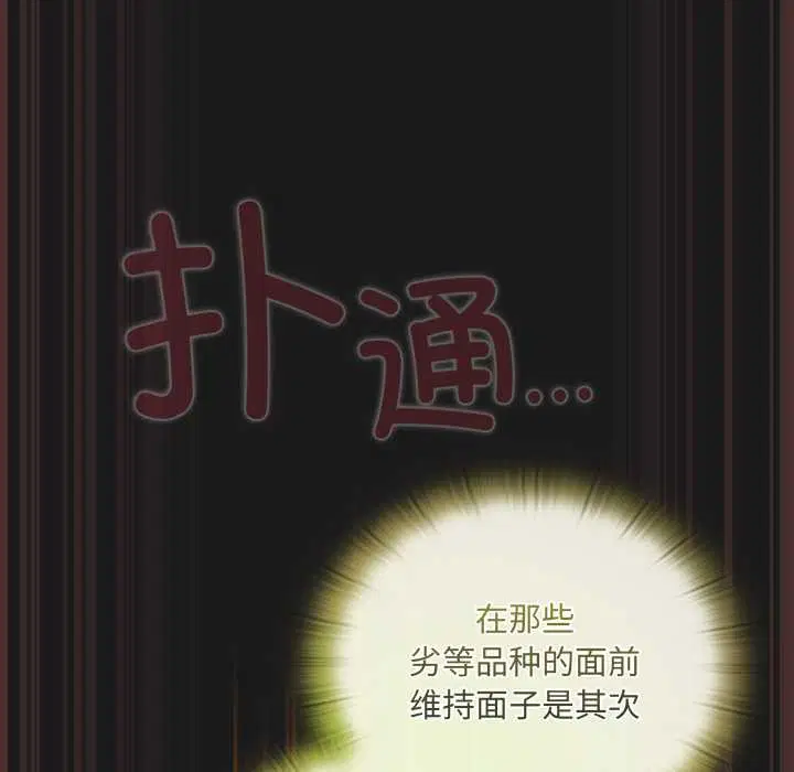 第9話 - 第107页