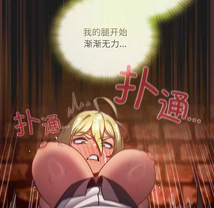 第9話 - 第108页