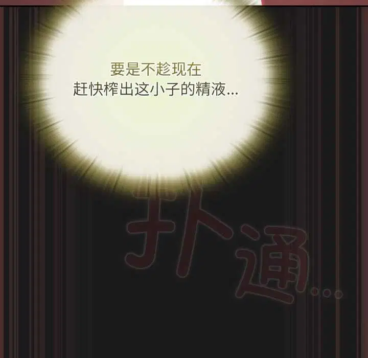 第9話 - 第110页