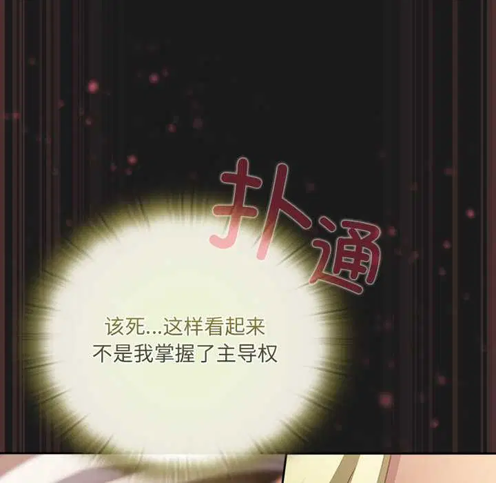 第9話 - 第111页