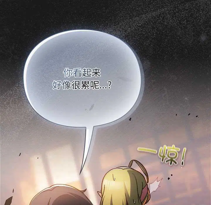 第9話 - 第116页