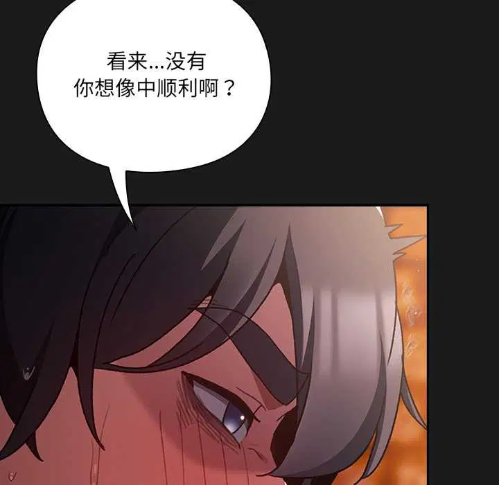 第9話 - 第119页