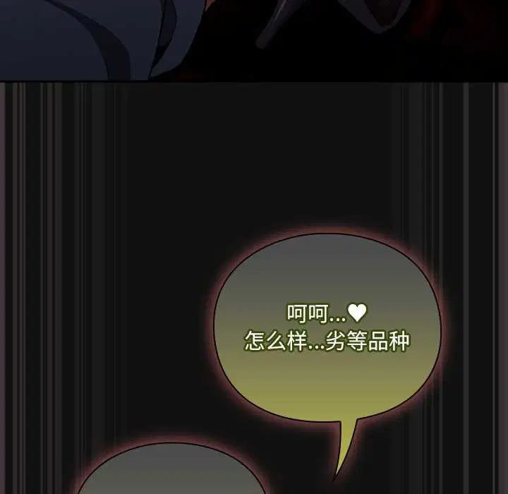 第9話 - 第12页