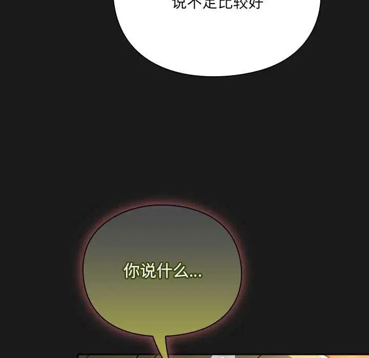 第9話 - 第121页