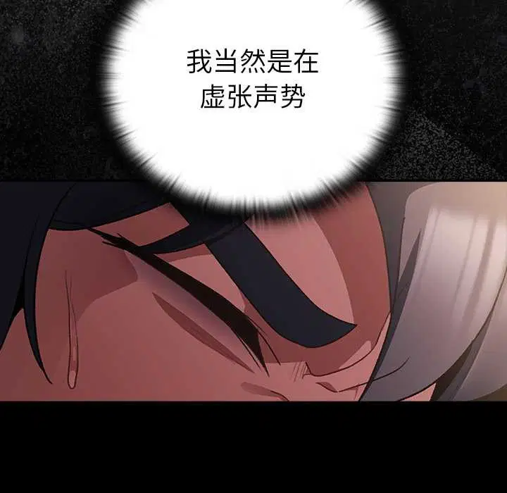 第9話 - 第124页