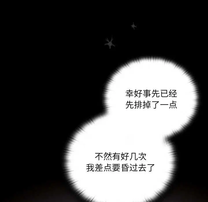第9話 - 第125页
