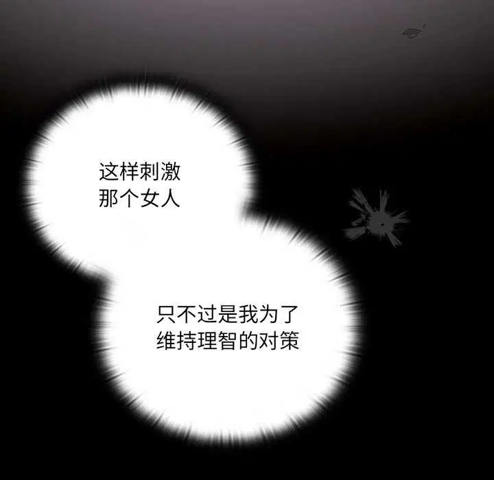 第9話 - 第128页