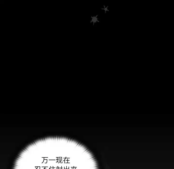 第9話 - 第129页