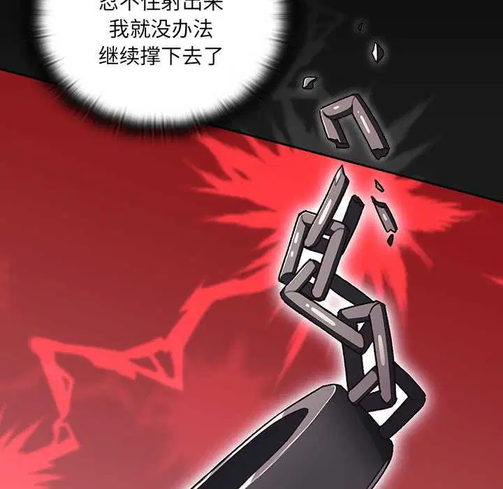 第9話 - 第130页