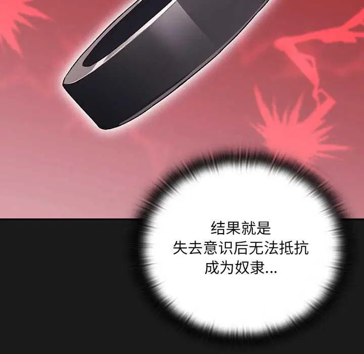 第9話 - 第131页