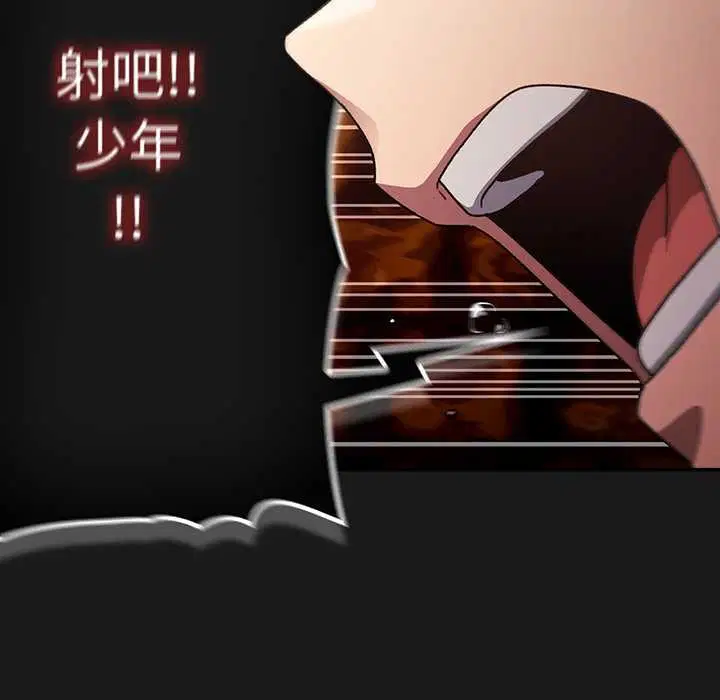 第9話 - 第133页