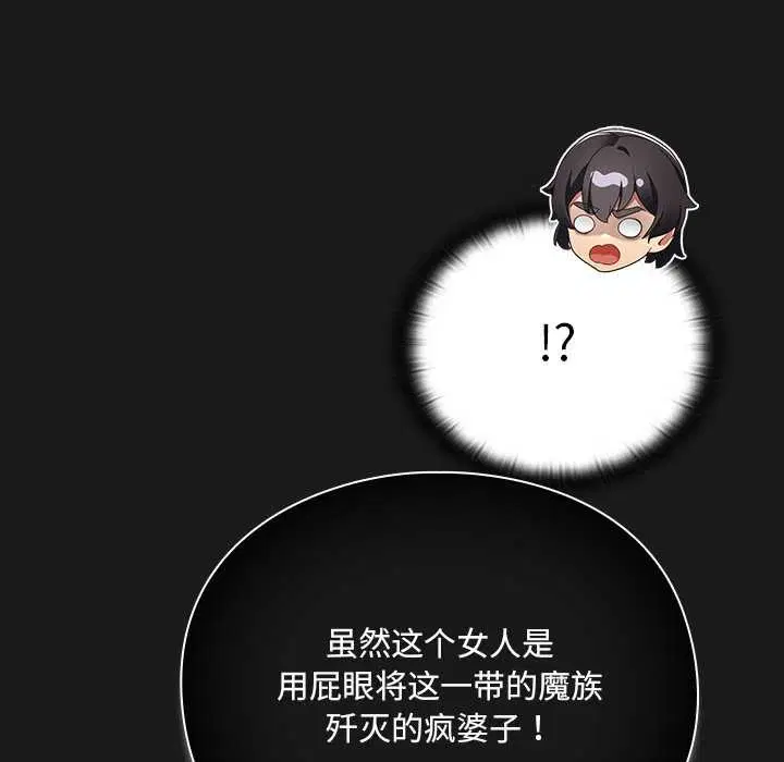第9話 - 第134页