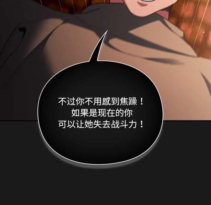 第9話 - 第136页