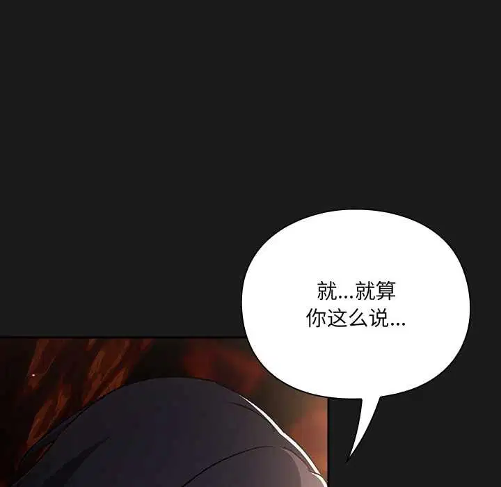 第9話 - 第137页