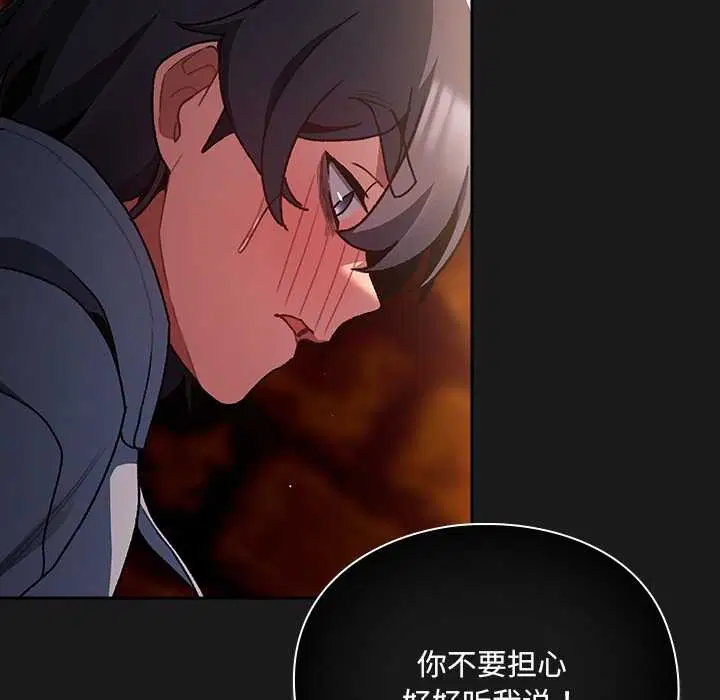 第9話 - 第138页