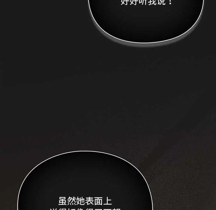 第9話 - 第139页