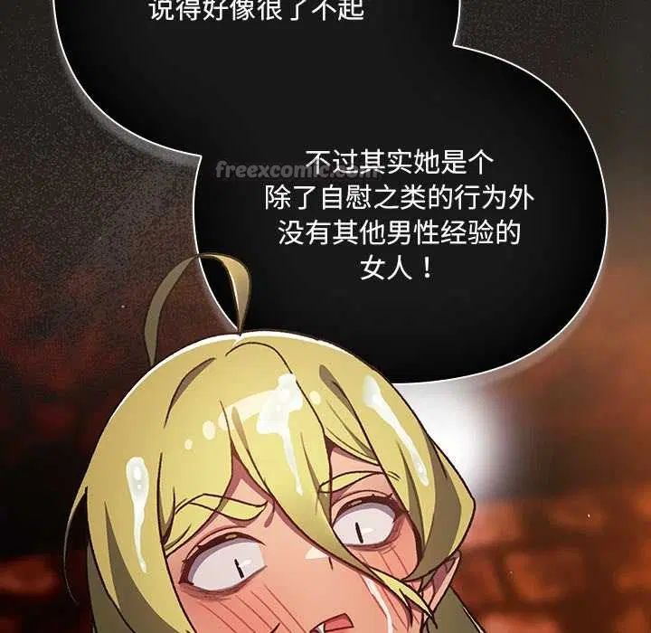 第9話 - 第140页