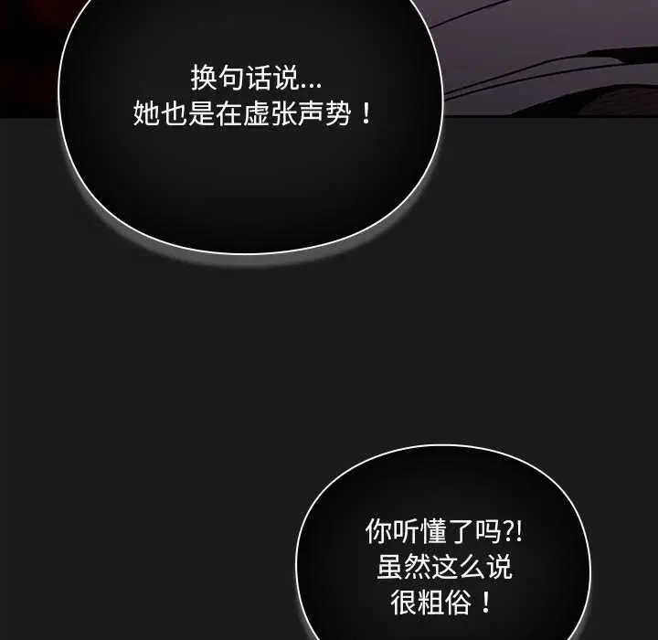 第9話 - 第142页