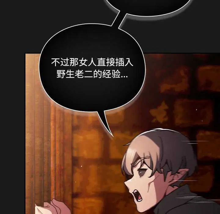 第9話 - 第143页