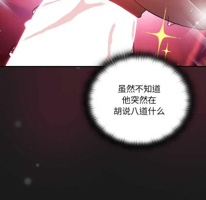 第9話 - 第146页