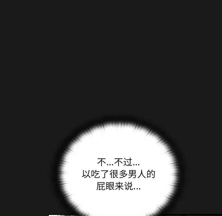 第9話 - 第147页