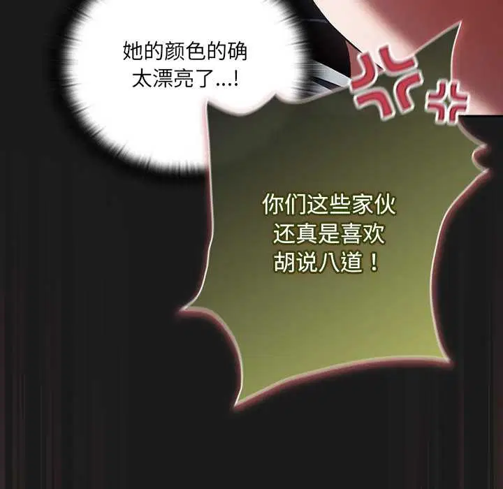 第9話 - 第149页