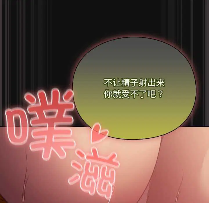第9話 - 第15页