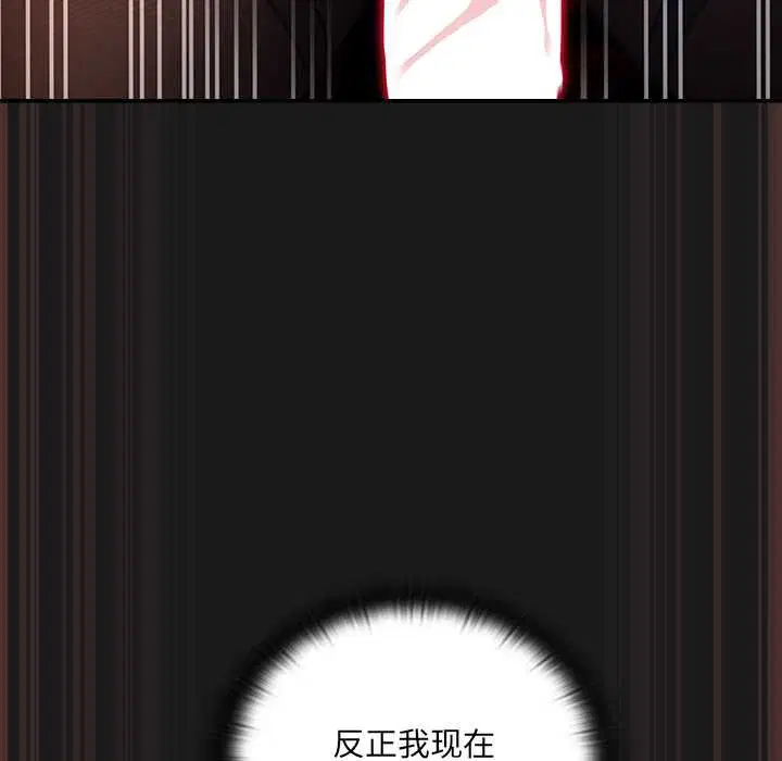 第9話 - 第152页