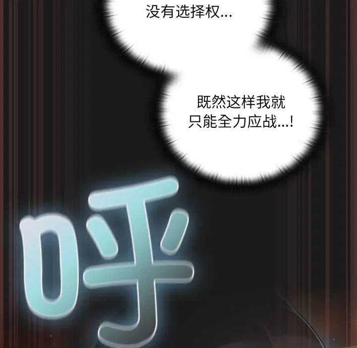 第9話 - 第153页