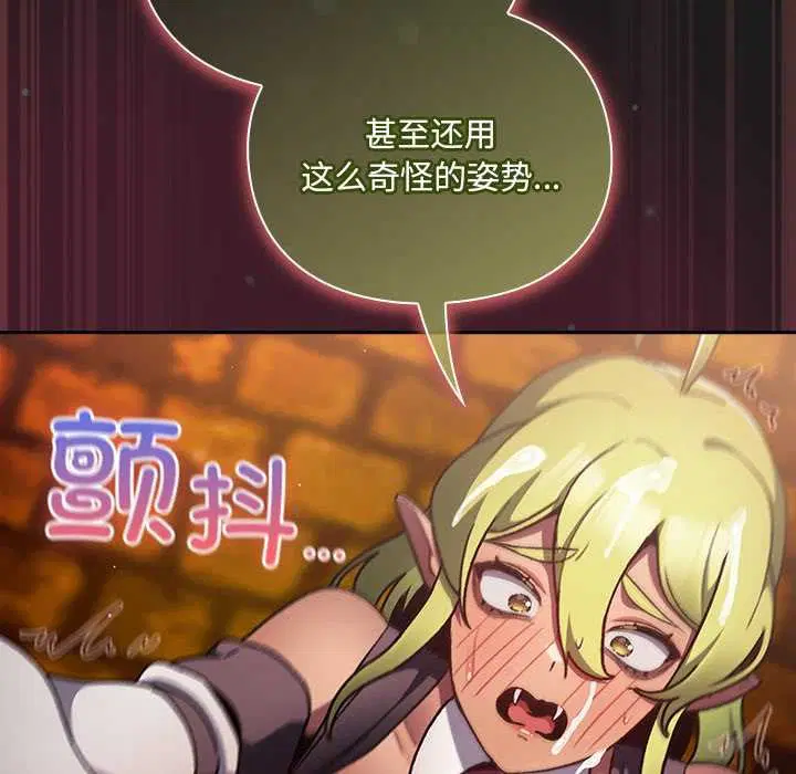 第9話 - 第162页