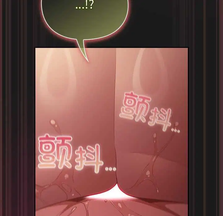 第9話 - 第165页
