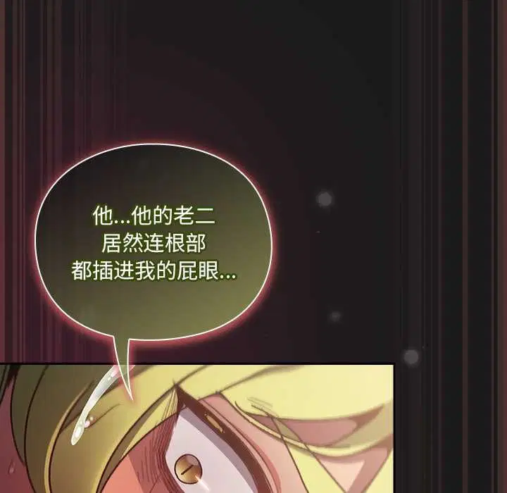 第9話 - 第167页