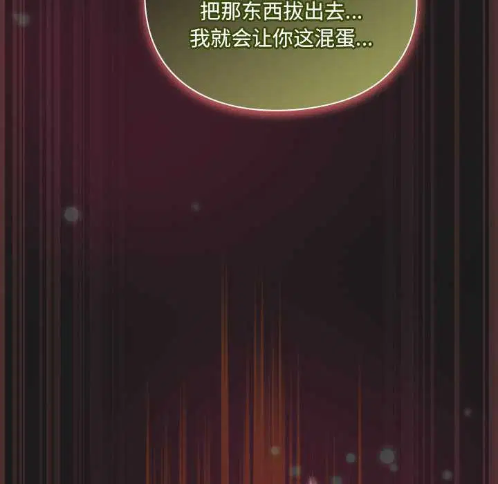 第9話 - 第169页