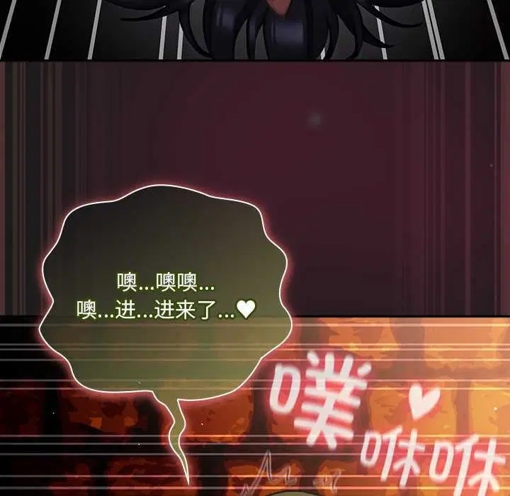 第9話 - 第174页