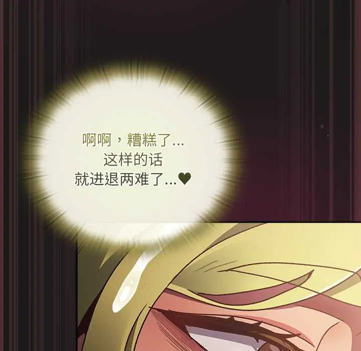 第9話 - 第177页