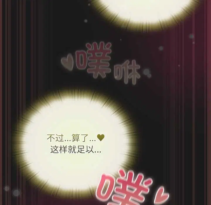 第9話 - 第179页