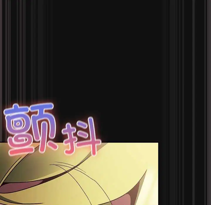第9話 - 第18页