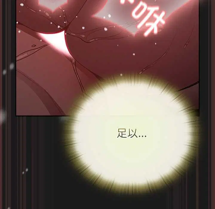 第9話 - 第181页