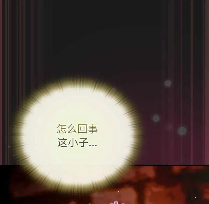 第9話 - 第186页