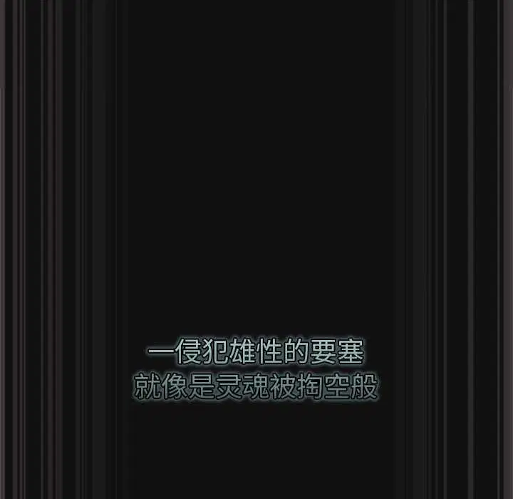 第9話 - 第20页