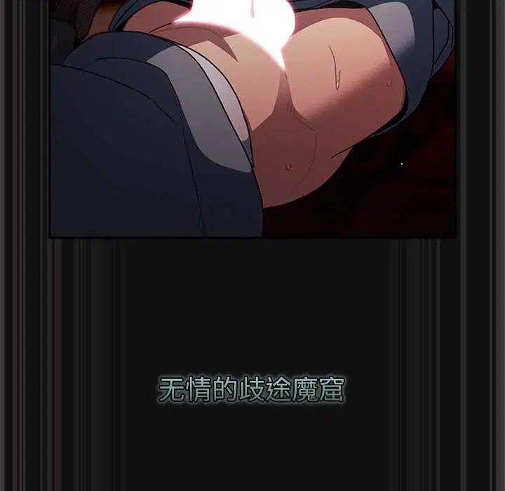 第9話 - 第22页