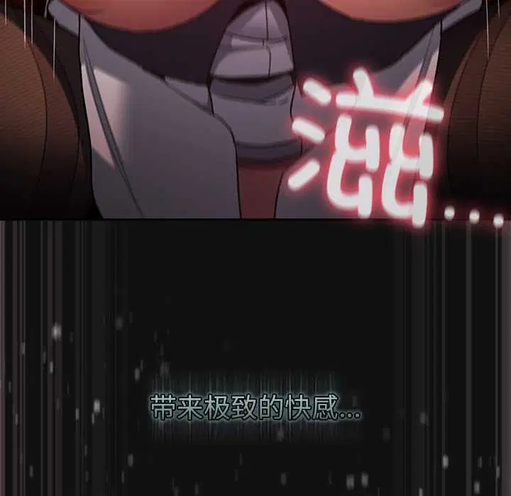 第9話 - 第26页