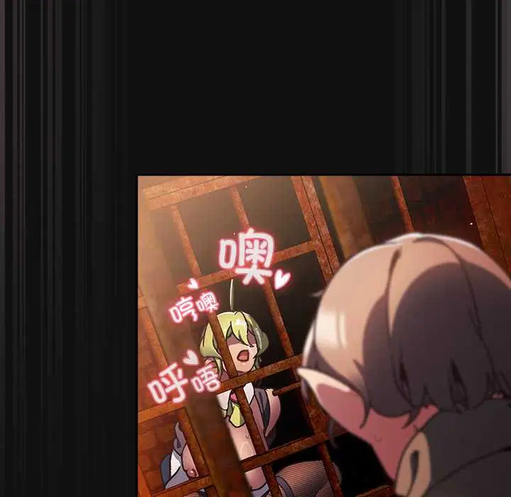 第9話 - 第39页
