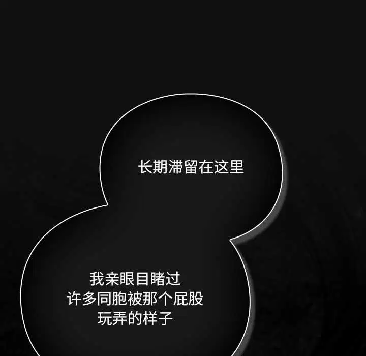 第9話 - 第41页