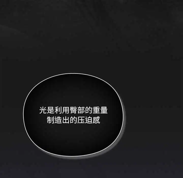 第9話 - 第43页