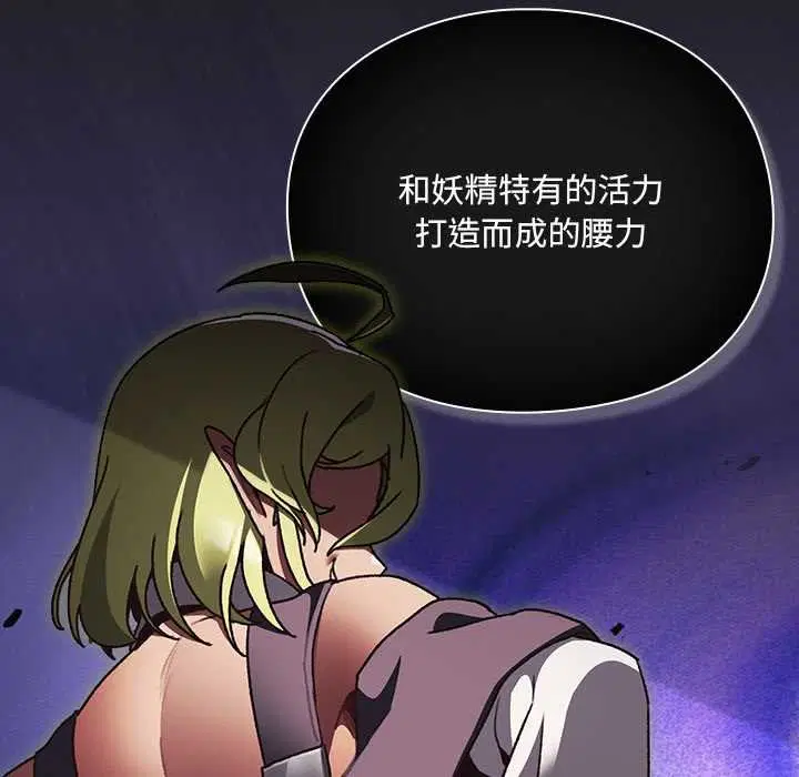 第9話 - 第44页