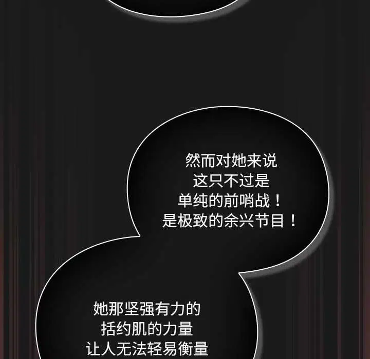 第9話 - 第47页