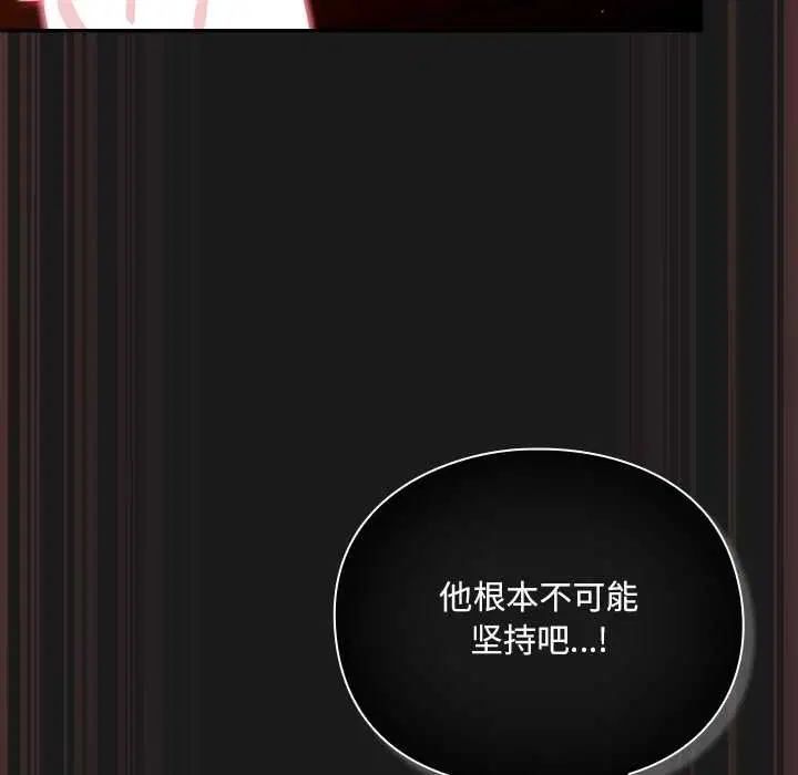 第9話 - 第52页