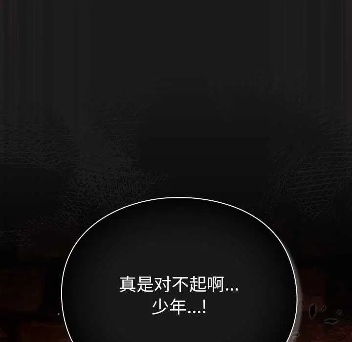 第9話 - 第55页